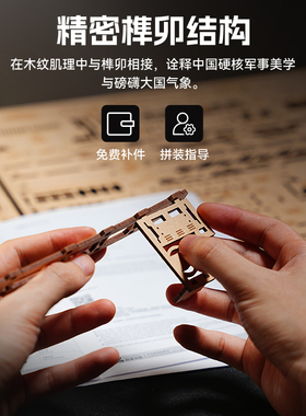 东风21D导弹车玩具diy手工木质3D立体拼图拼装模型潮玩生日礼物