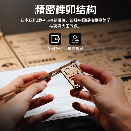 东风21D导弹车玩具diy手工木质3D立体拼图拼装模型潮玩生日礼物