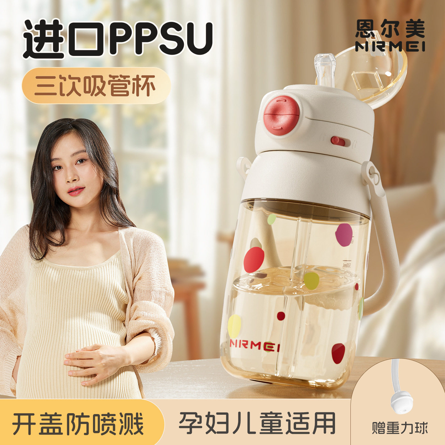 新款简约嘟嘟杯女大容量儿童学生喝水高颜值吸管杯大肚子水杯批发