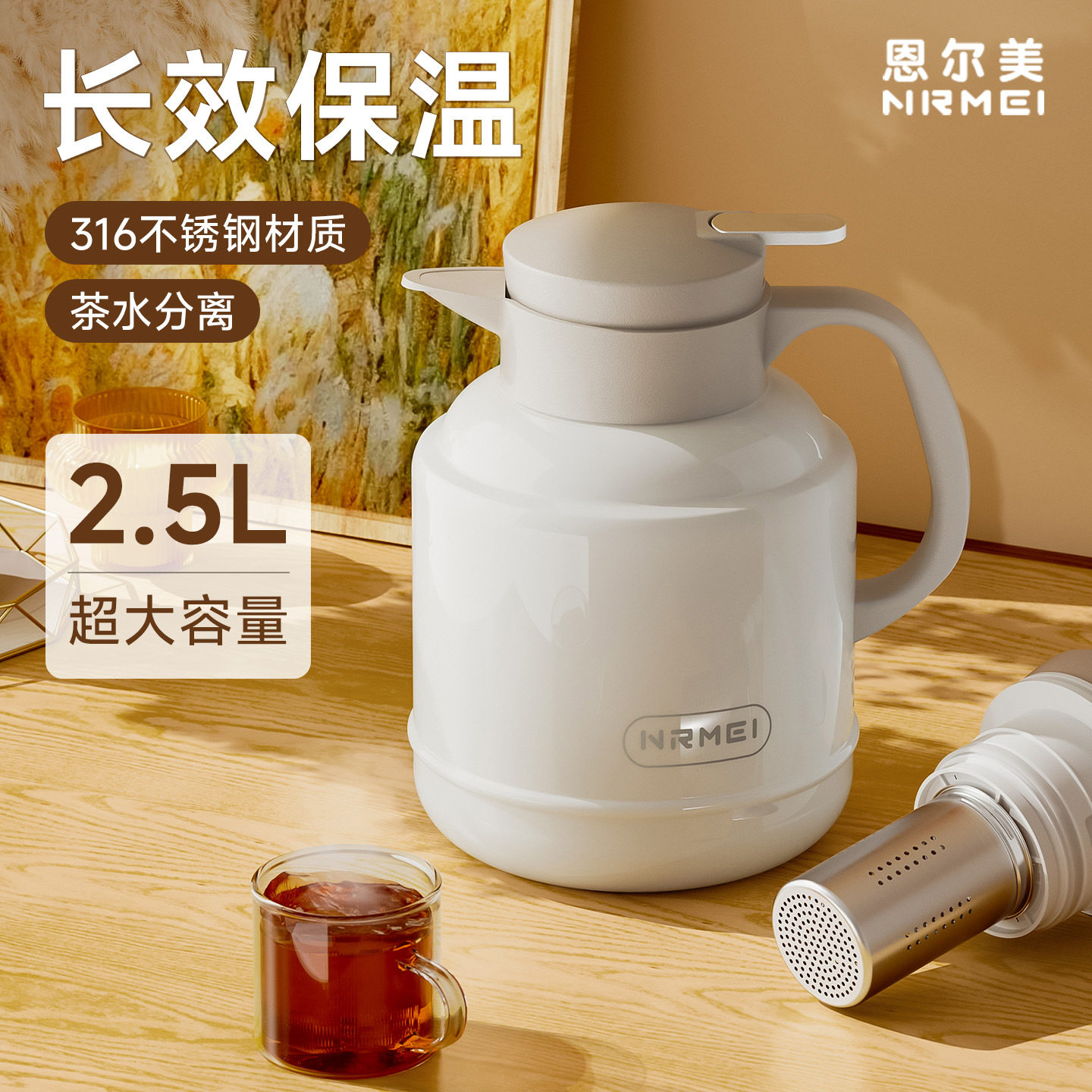 陶瓷内胆焖茶壶保温闷泡壶茶水分离大容量家用老白茶专用焖壶冬季