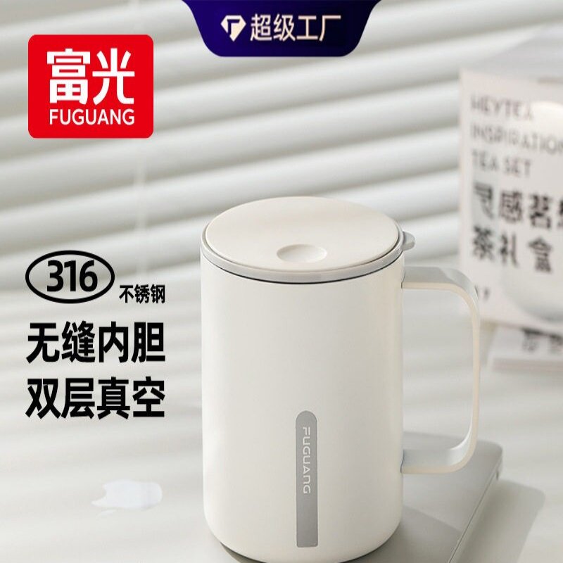 富光316不锈钢马克杯办公杯带盖水杯女茶杯男保温咖啡杯批发定制