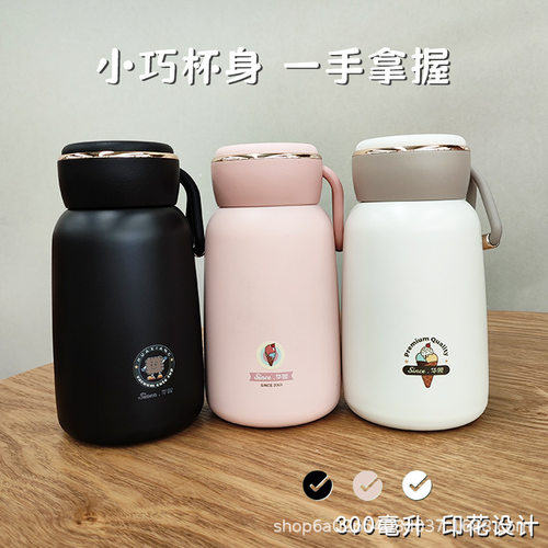 华象新款便携提手内外304不锈钢印花高颜值学生运动车载保温杯