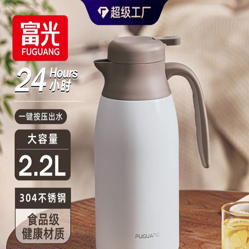 富光保温壶大容量家用保温水壶不锈钢暖壶按压热水壶宿舍保温瓶