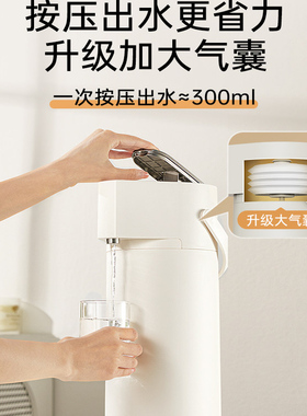 UKA水壶保温壶2025新款家用按压式热水瓶大容量暖壶暖瓶保温水壶
