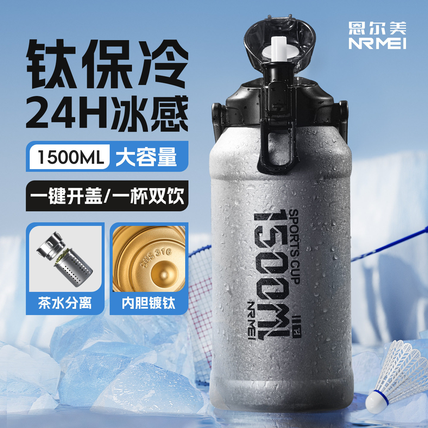 316吨吨桶保冷保温杯冰霸水杯壶大号大容量男2升运动2000ml户外26