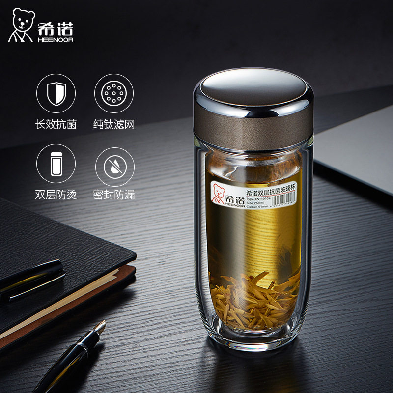 希诺双层抗菌玻璃杯车载便携滤网
