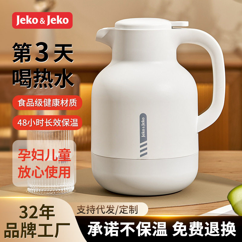 JEKO保温壶家用热水壶暖壶开水热水瓶暖水瓶大容量学生宿舍小茶瓶