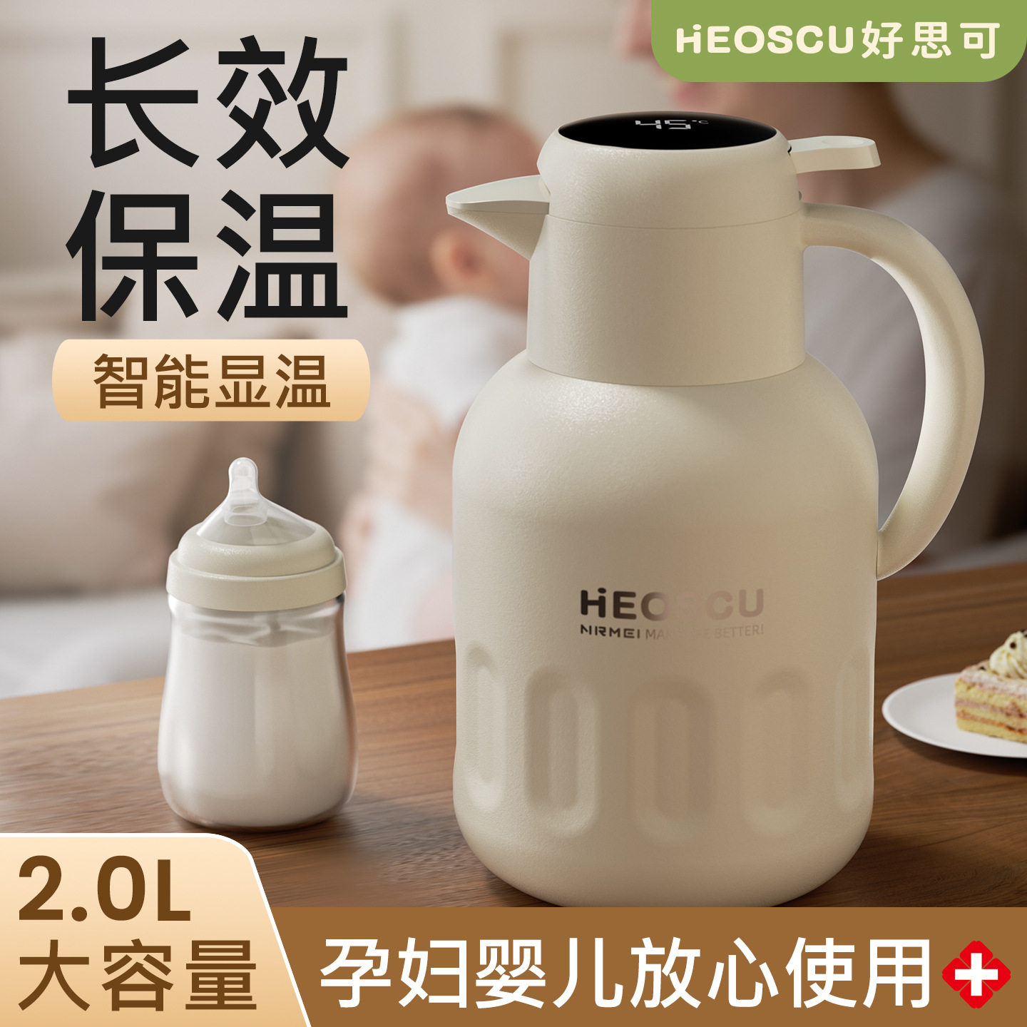 保温壶大容量家用热水瓶316L不锈钢保温水壶学生宿舍暖水瓶保温瓶