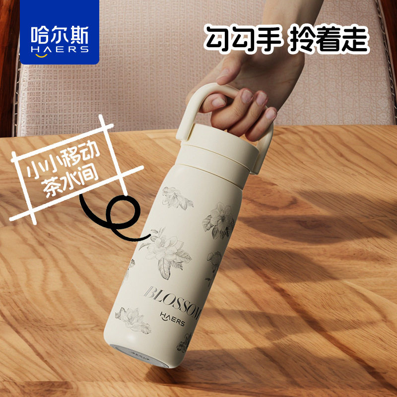 哈尔斯316不锈钢保温杯便携随行水杯大容量悦己提手真空咖啡杯