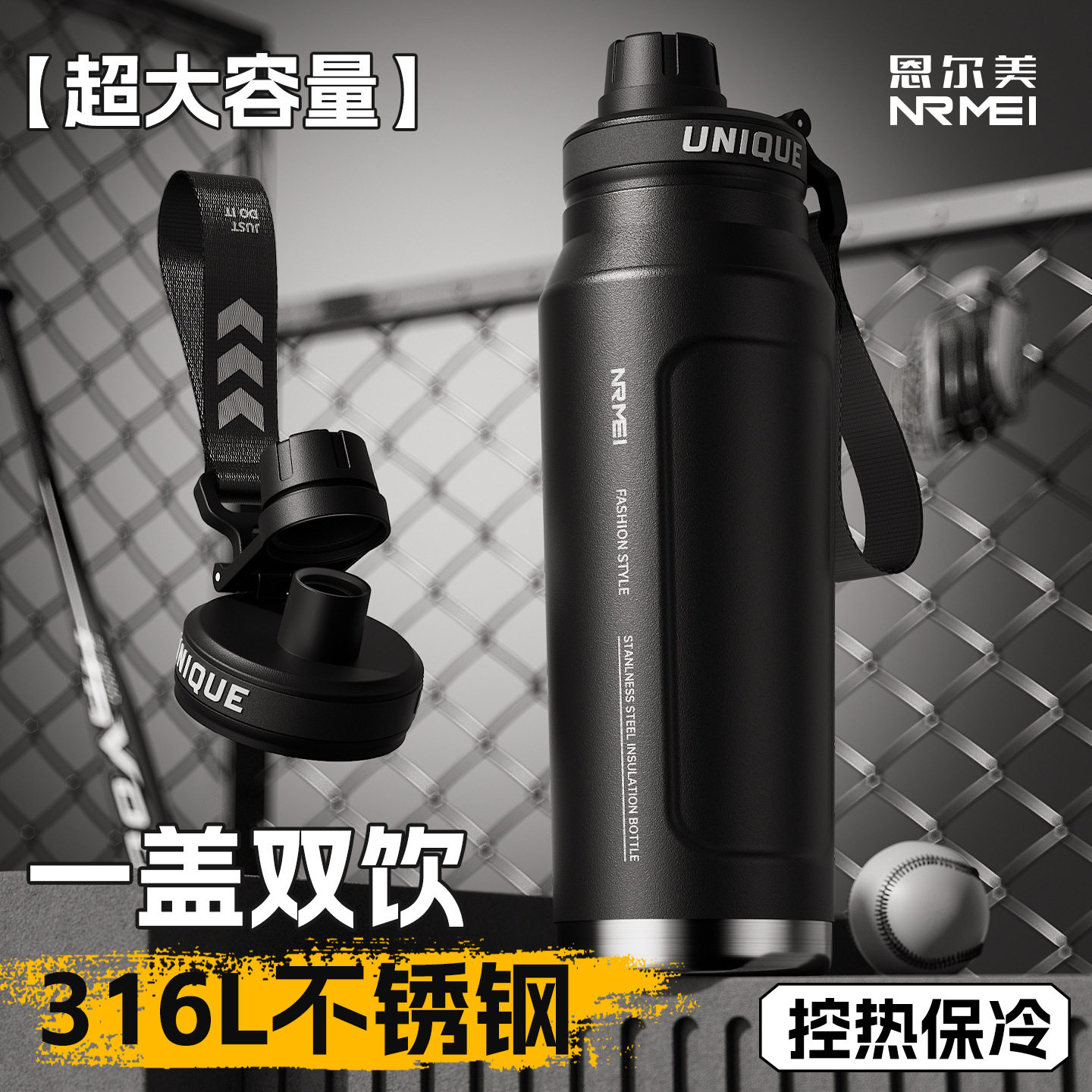 保冷杯大容量保温杯男款学生上学专用户外运动水杯骑行水壶25新款