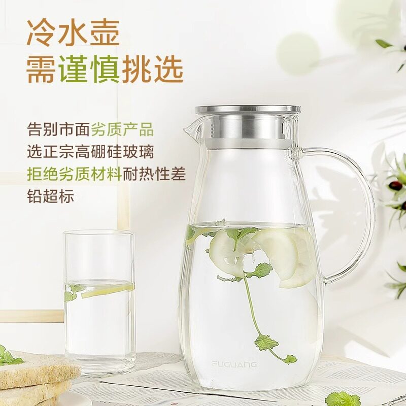 富光凉水壶玻璃加厚耐热高温家用冰箱冷水壶凉白开大容量水壶批发
