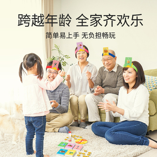 yaofish鳐鳐鱼你猜怎么着亲子互动儿童益智玩具礼物猜猜我是谁5+