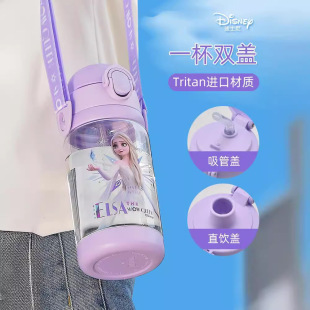 迪.士尼2023新款水杯塑料杯学生吸管杯爱莎波波杯三眼仔水杯520ML