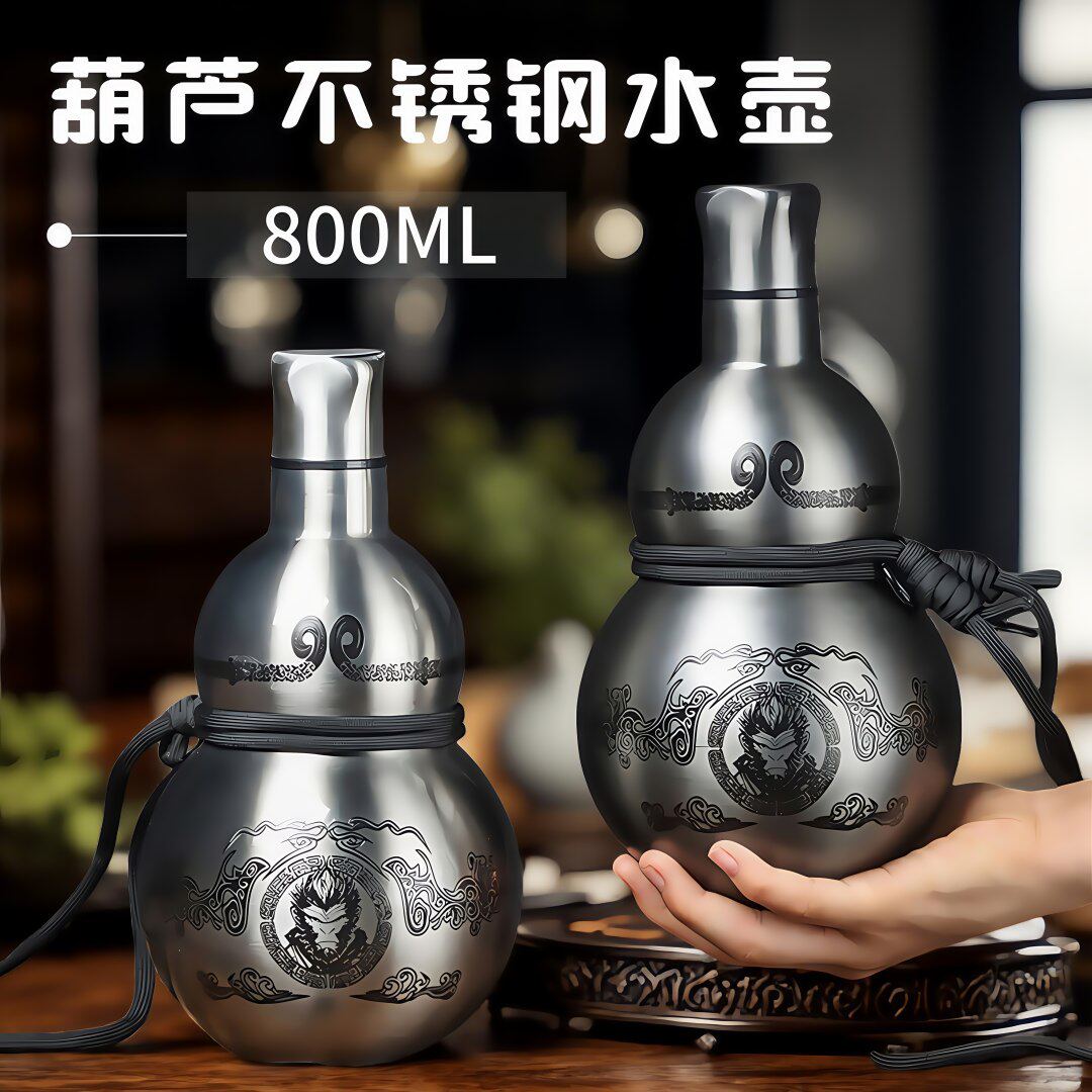 800ml悟空316不锈钢水杯葫芦运动保温杯酒壶便携男女生户外水壶