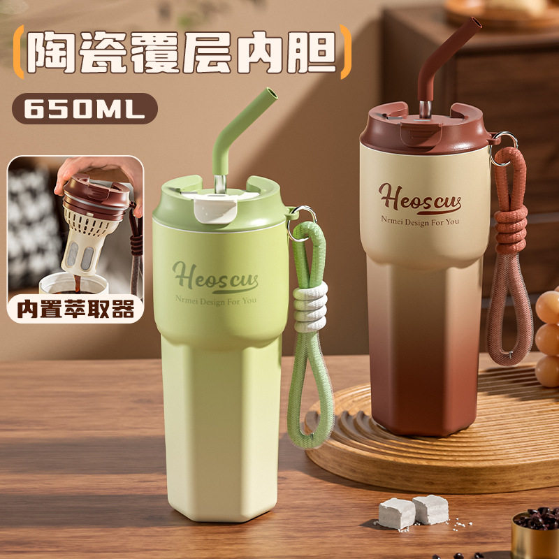 恩尔美咖啡杯陶瓷内胆保温杯大容量女生便携吸管水杯茶水分离杯子