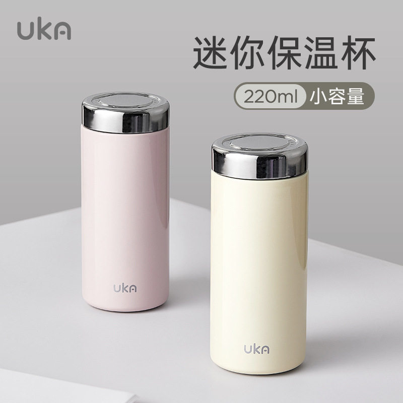 UKA迷你保温杯 女高颜值小巧便携小容量陶瓷内胆咖啡杯口袋杯水杯