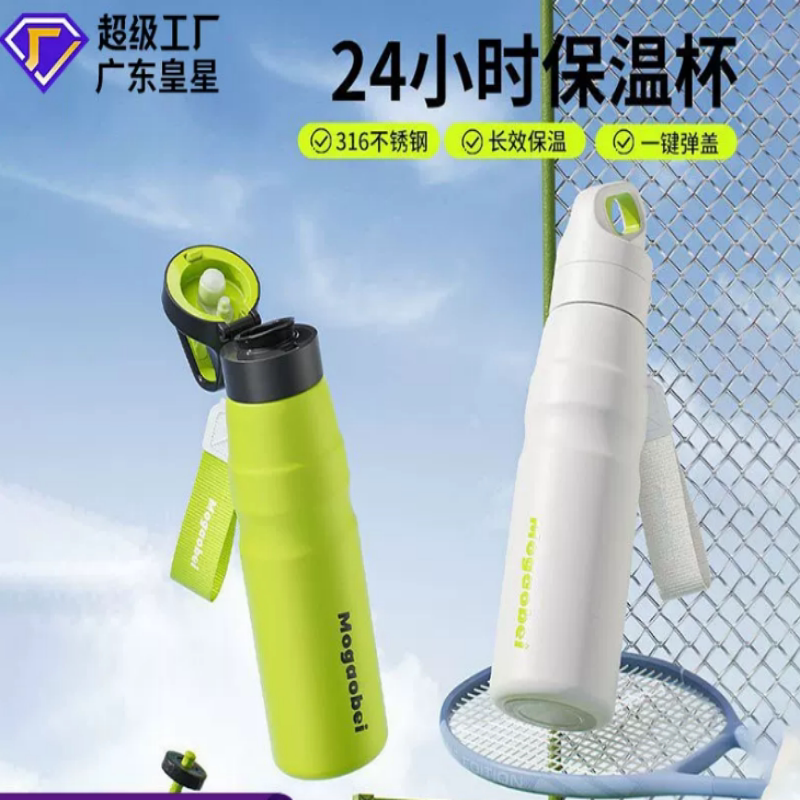 保温保冷316不锈钢大容量运动壶