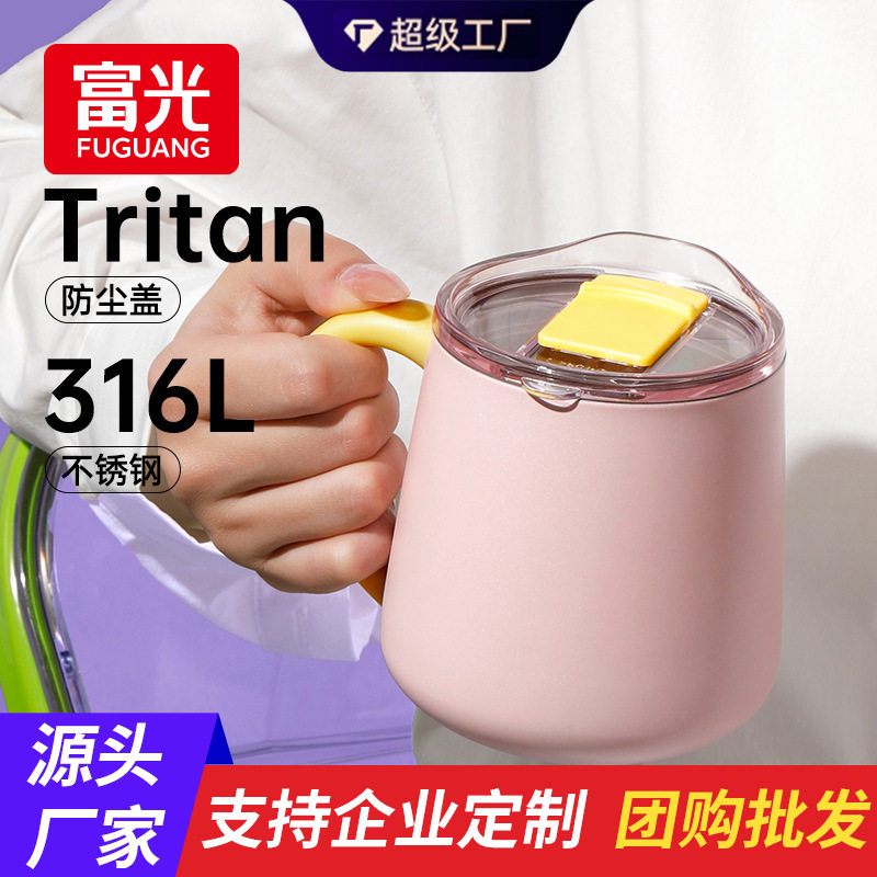 富光办公保温杯带盖子316L不锈钢马克杯女生高颜值咖啡杯水杯批发