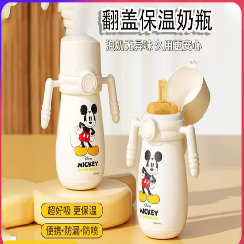 婴儿保温杯婴幼儿童1-3岁宝宝喝水喝奶翻盖316保温奶瓶直饮吸管杯