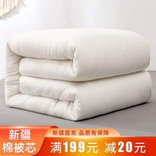 新疆棉被棉花被芯纯棉花棉絮床垫被子手工冬被加厚保暖全棉被褥子
