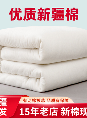 新疆棉花被手工棉被芯棉絮床垫纯棉学生宿舍被子加厚保暖被褥冬被