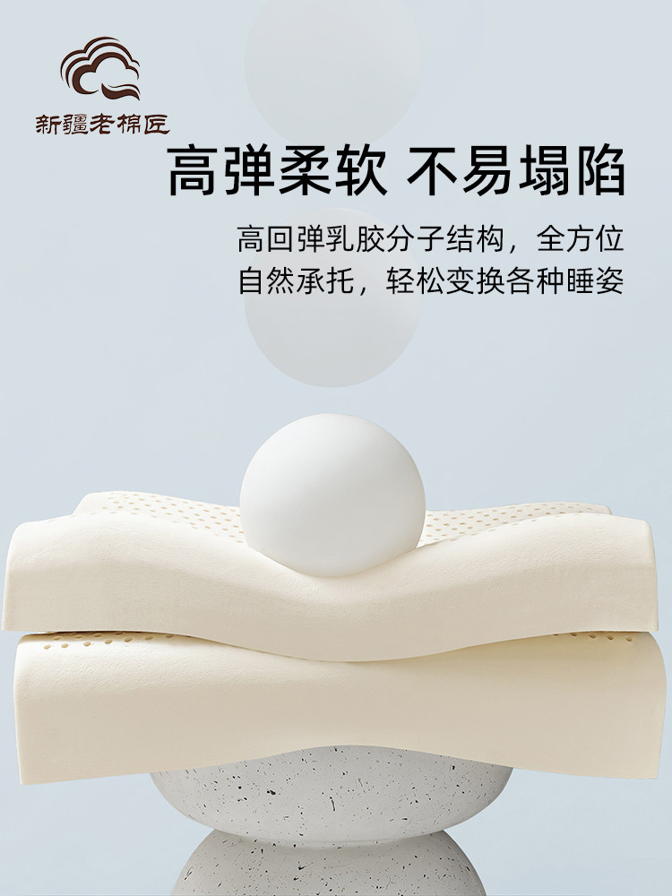 NATURAL RUBBER PILLOW CORE STUDENT DORMITORY SIDE SLEEP PROTECTION CERVICAL SPINE HOME MEMORY PILLOW SLEEP LATEX PILLOW HOTEL THE SAME STYLE