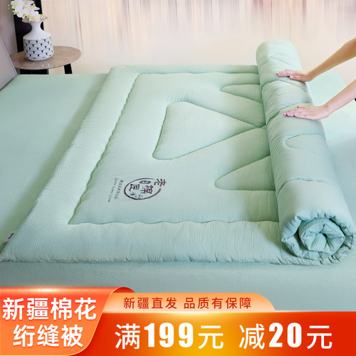 老棉匠新疆泡泡棉包布绗缝包花被