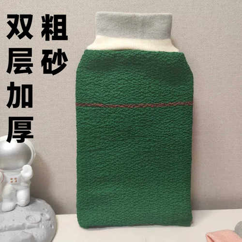 特粗砂搓澡巾550D强力双面加厚加大洗澡去污搓泥成人男士下泥手套