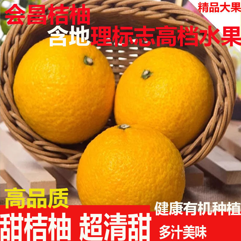 会昌甜桔柚原产地赣南非建阳庆元杂柑不知火新鲜现摘水果超甜丑桔,水产肉类/新鲜蔬果/熟食,桔子,淘宝优惠券,粉丝福利购,淘宝优惠卷