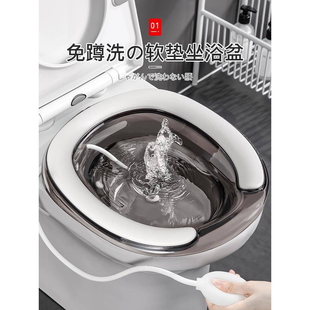 日本坐浴盆女士专用洗屁股的神器孕妇免蹲马桶坐便盆泡药浴痔疮男