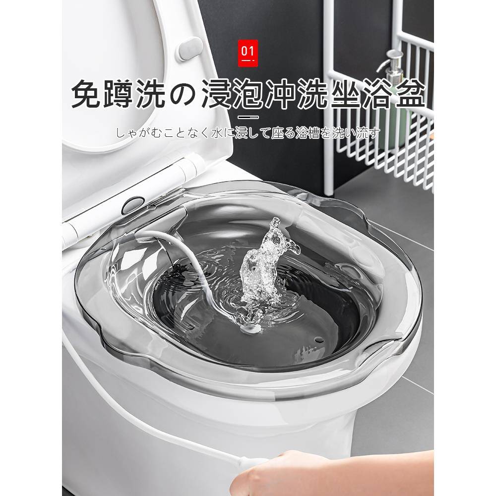 日本坐浴盆女孕妇女士专用洗屁股的盆免蹲清洗神器男熏痔疮马桶盆