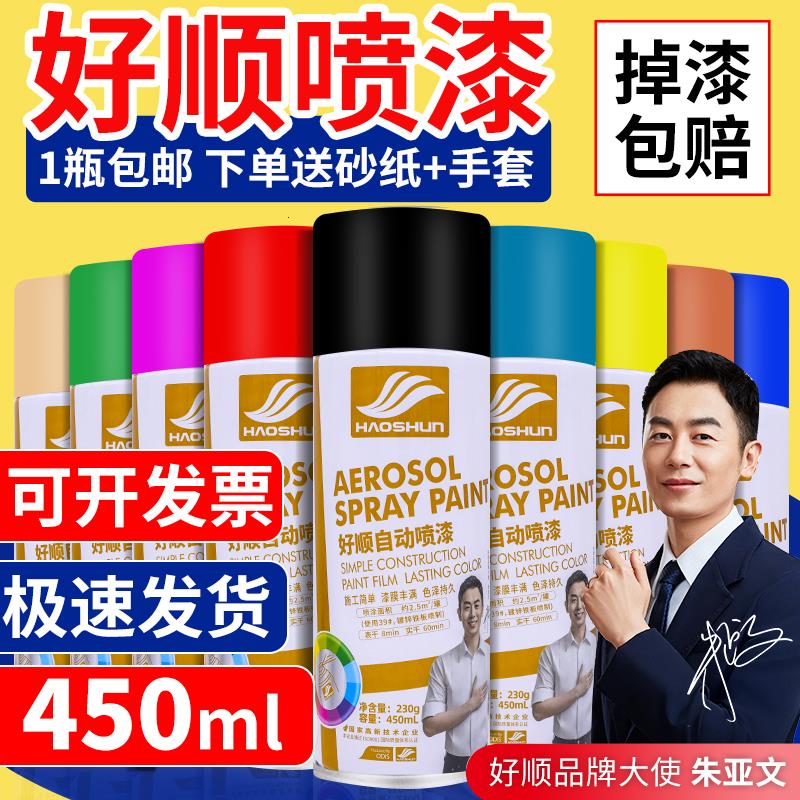 自动手摇自喷漆防锈金属