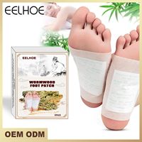 EELHOE 艾草足贴 帮助睡眠缓解身心压力焦虑疲劳足湿足部护理足贴