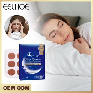 安神入睡帮助呵护睡眠放松身心身体护理睡眠贴 EELHOE 睡眠辅助贴