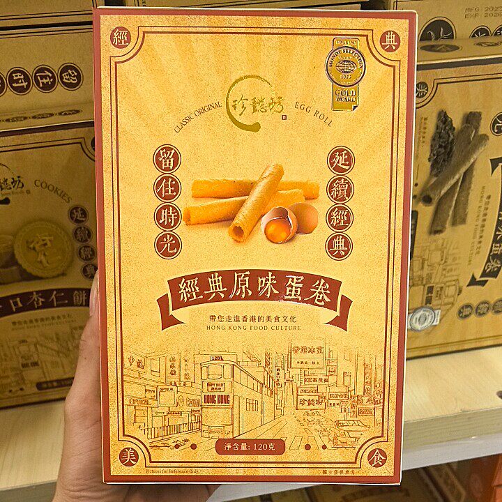 香港传统蝴蝶酥坊一口杏仁饼抹茶腰果曲奇饼150g