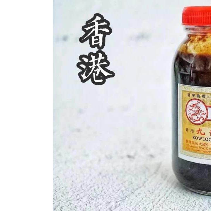 蔡澜香港老字号九龙酱园蒸排骨酱