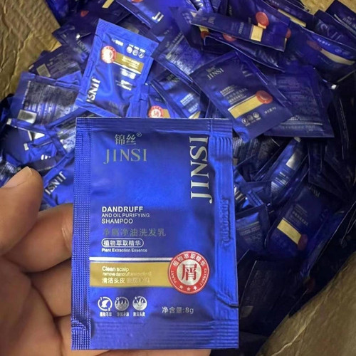 锦丝洗发水净屑净油洗发剂去屑止痒正品去头屑清爽蓬松官方旗店