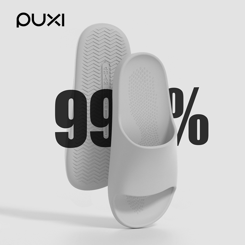 朴西男士拖鞋防滑夏季不臭脚家用室内静音软底eva凉拖鞋女式洗澡