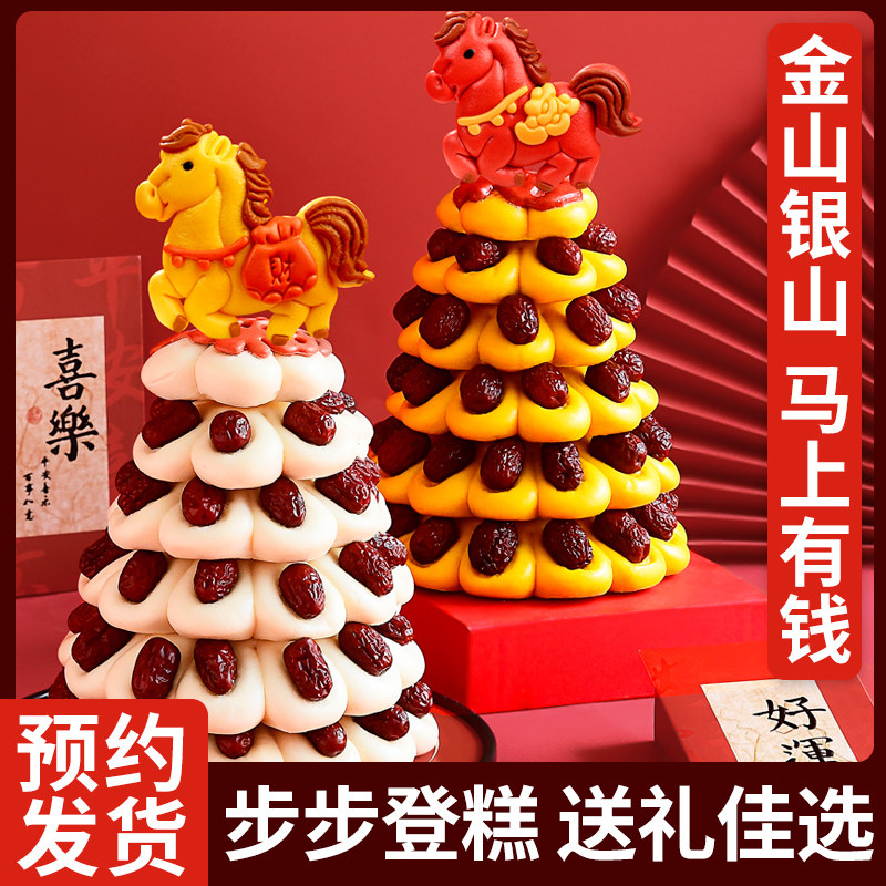 马年新年年货礼盒花饽饽枣山枣塔面食馒头礼盒春节送礼走亲戚实用