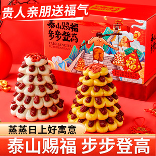 枣塔馒头过年上供贡品花饽饽金山银山年货礼盒送人实用送长辈亲戚