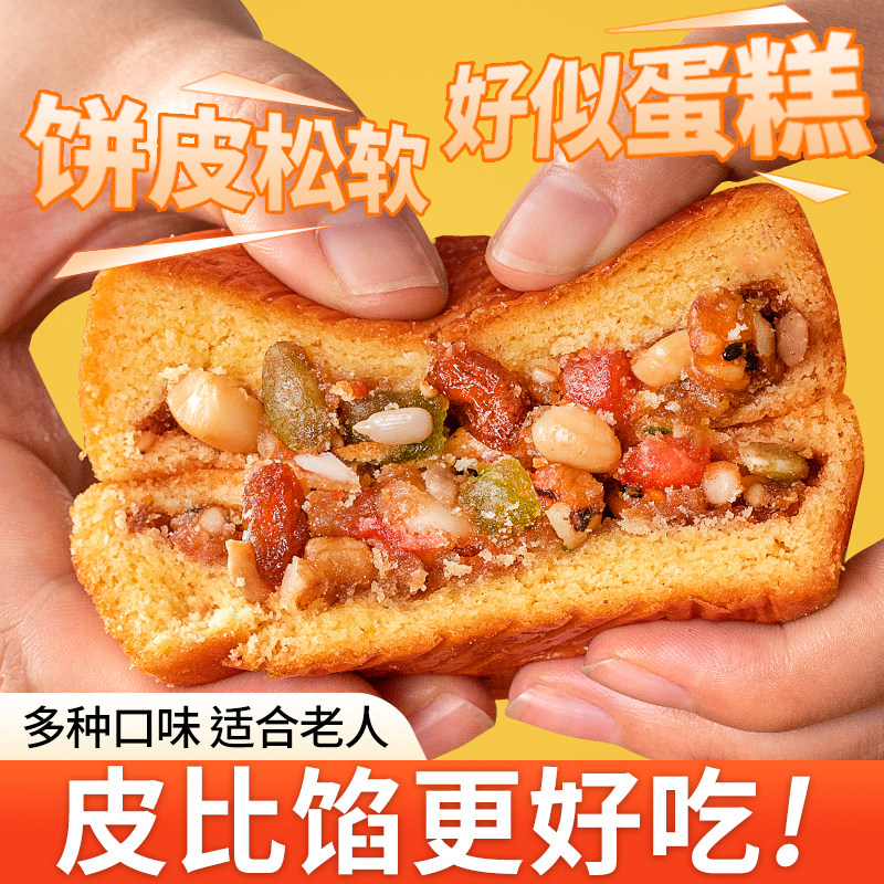 正宗蛋月烧月饼官方旗舰店