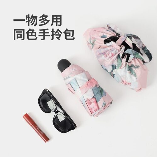 双层五折伞两用防晒遮雨伞便携折叠伞双面花色高颜值伞超轻太阳伞