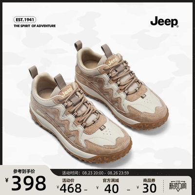 jeep户外工装防滑休闲运动鞋女2023春季新款舒适轻便显脚小老爹鞋