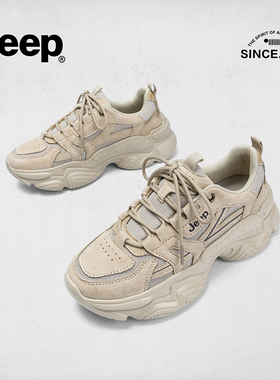 JEEP/吉普厚底老爹鞋女增高秋季户外休闲女鞋轻便白灰色女运动鞋