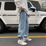 束脚牛仔裤男潮牌宽松阔腿九分裤ins韩版潮流老爹长裤N0283-P40，男装牛仔裤，星座308B-1