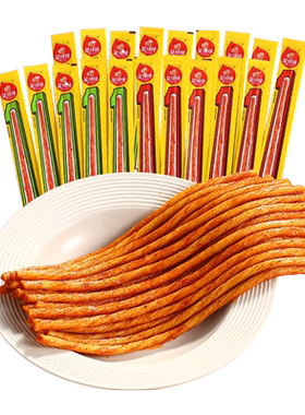 笑辣辣辣条一根筋儿时怀旧小零食