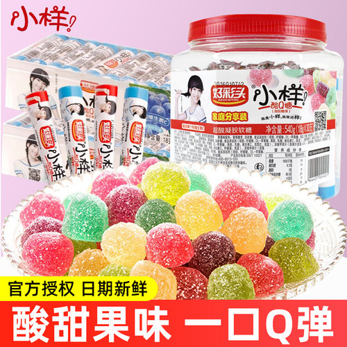 好彩头小样酸q糖水果糖儿童零食