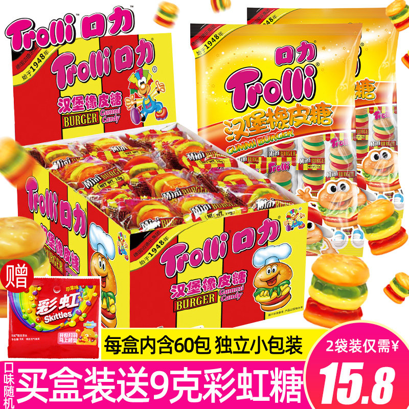 Trolli Force mouth Hamburg sugar Soft sweets Gummy 540g children snacks Brown sugar bulk Full containerin the Snacks/Nuts/Specialty , Sweets and snacks/Jelly/Pudding , Candy  category - from Buy2taobao.com to provide professional Taobao agent buy service