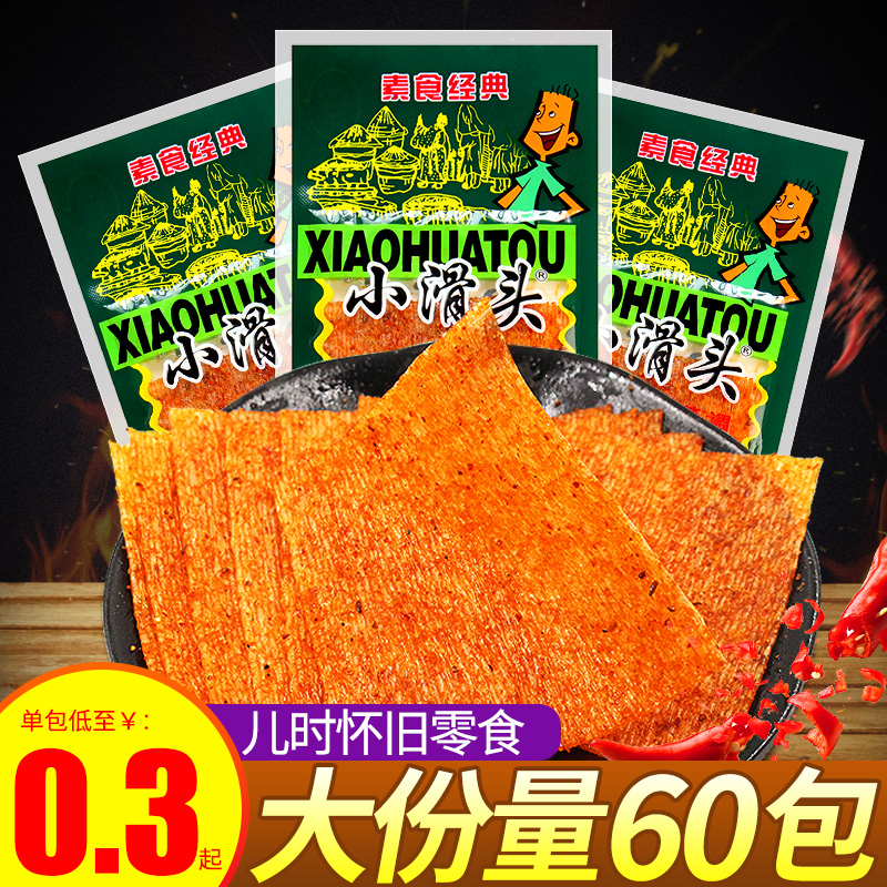 小滑头辣条大辣片怀旧麻辣小零食