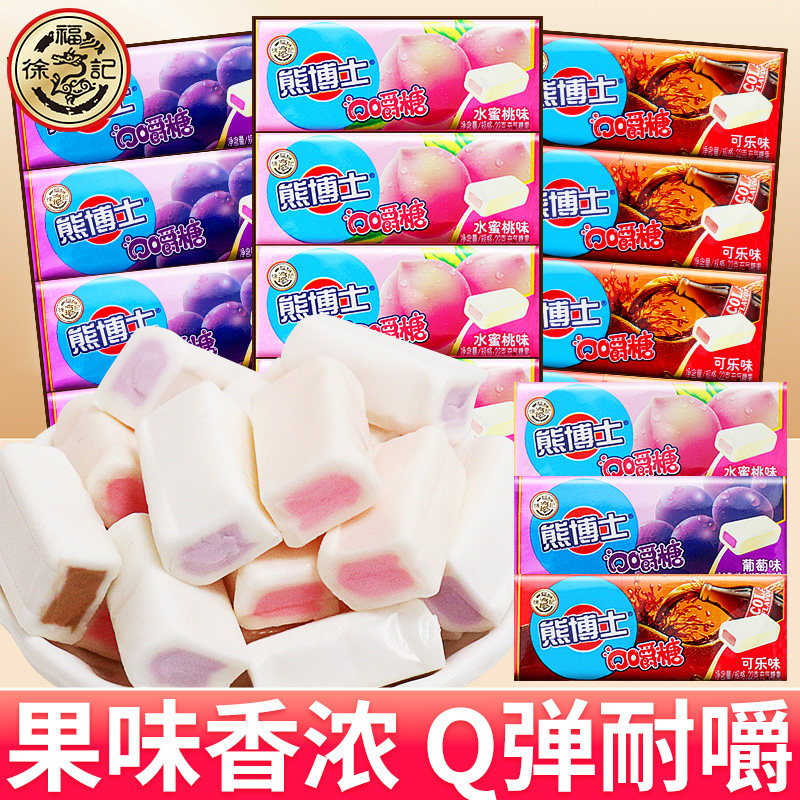 徐福记熊博士口嚼糖软糖水果糖蜜桃可乐味学生儿童解馋小零食小吃,零食/坚果/特产,软糖/果味糖/凝胶糖果,淘宝优惠券,粉丝福利购,淘宝优惠卷